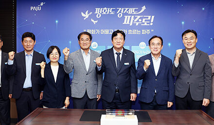 손배찬 파주시장, 정철동 엘지(LG)디스플레이 사장과 차담회 가져