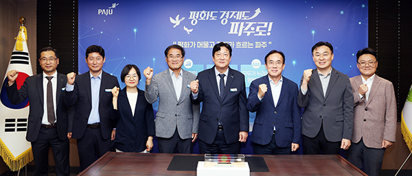 손배찬 파주시장, 정철동 엘지(LG)디스플레이 사장과 차담회 가져