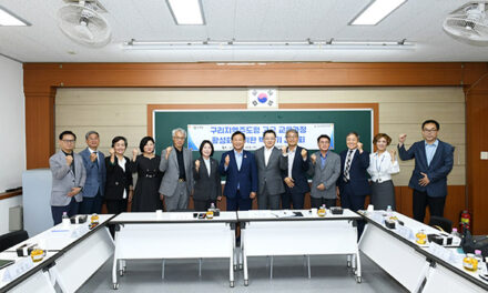 신동화 구리시장, ‘구리 지역 주도형 고교 교육과정 활성화를 위한 벽깨기 간담회’ 참석