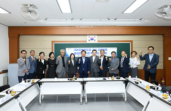 신동화 구리시장, ‘구리 지역 주도형 고교 교육과정 활성화를 위한 벽깨기 간담회’ 참석