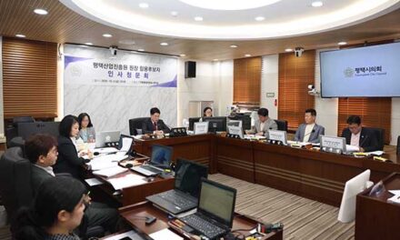 평택시의회, 기획행정위원회 평택산업진흥원 원장 정광용 임용후보자 인사청문회 실시