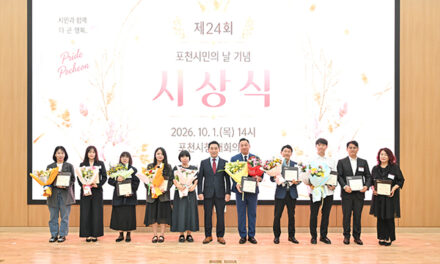 포천시, 2026년 3분기 우수 중소기업 5개사 표창