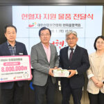 하남시, 헌혈 시민에게 감사의 마음 전한다 온누리상품권 지원