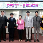 하남시의회, 연구단체 ‘맞춤형 정책발굴 연구회’ 지속가능한 성장 해법 모색