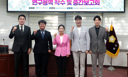 하남시의회, 연구단체 ‘맞춤형 정책발굴 연구회’ 지속가능한 성장 해법 모색