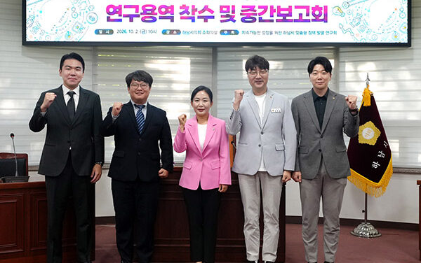 하남시의회, 연구단체 ‘맞춤형 정책발굴 연구회’ 지속가능한 성장 해법 모색