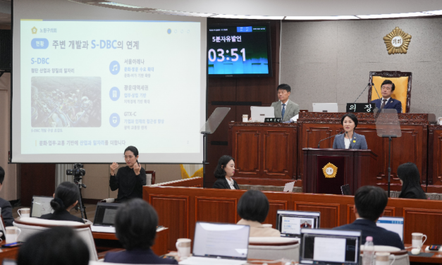 노원구 의회 이은경의원 제301회 정례회 제1차 본회의5분자유발언