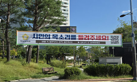 하남시의회, QR코드 활용 ‘주민 생활불편 민원’ 온라인 접수 본격 운영
