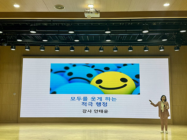 하남시, ‘시민을 위한 한 발 빠른 행정’ 공직자 적극행정 역량 강화