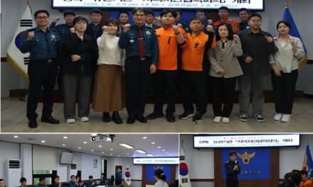 강북경찰서, 다중운집장소 흉기범죄 대응 강화 유관기관 지역치안협력회의 개최