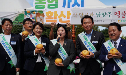 김수연 남양주시의원, 김병주 국회의원, 김창식도의원과 국회서 ‘별내면 먹골배’ 알리기 나서