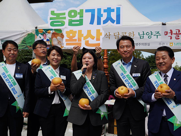 김수연 남양주시의원, 김병주 국회의원, 김창식도의원과 국회서 ‘별내면 먹골배’ 알리기 나서