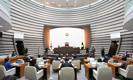 광주시의회, 제327회 임시회 개회