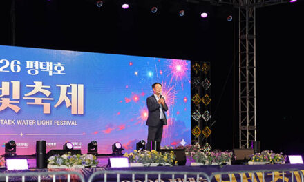 평택시의회,‘2026 평택호 물빛 축제’참석