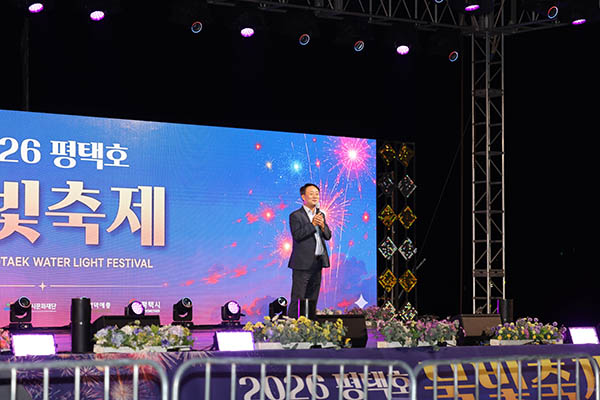 평택시의회,‘2026 평택호 물빛 축제’참석