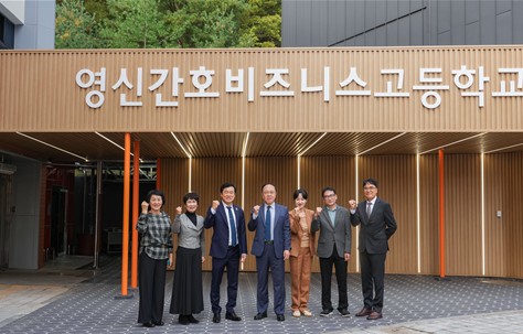 노원구 손영준 의장, 환경개선 지원 결실 영신간호비즈니스고 찾아