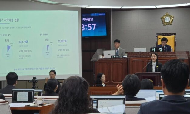 노원구 의회 원동민 의원 제301회 정례회 제1차 본회의5분자유발언