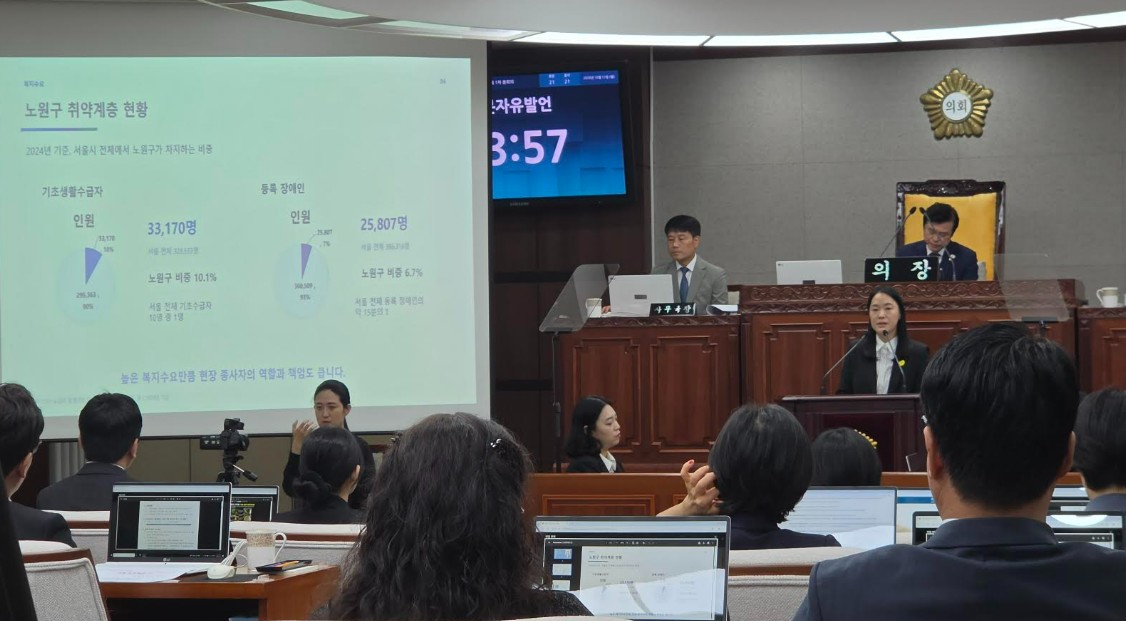 노원구 의회 원동민 의원 제301회 정례회 제1차 본회의5분자유발언