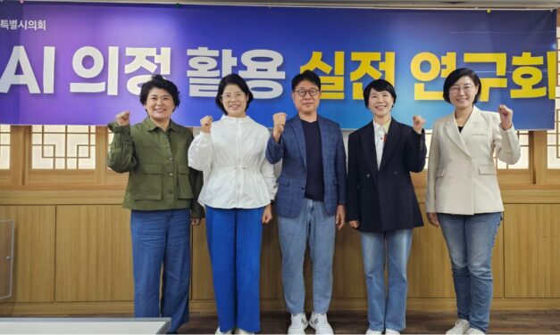 유기훈 서울시의원, 한글날 연휴에도 AI 활용한 행정사무감사 준비 나서