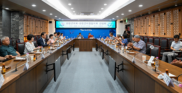연천군의회, 이장협의회와 간담회 개최