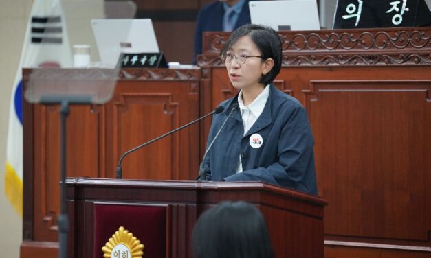 노원구의회 진보당 최나영 의원 5분 발언 “노원 달빛산책 논란에 대한 문제의식