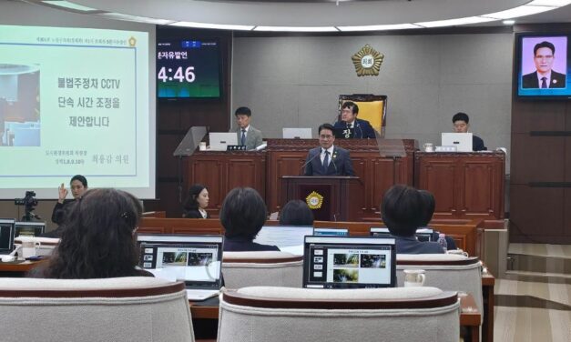 노원구 의회 최용갑의원 제301회 정례회 제1차 본회의5분자유발언