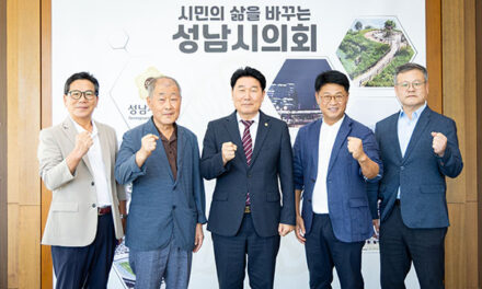 성남시의회, 의원 행동강령 실효성 높이기 위한 의견 나눠
