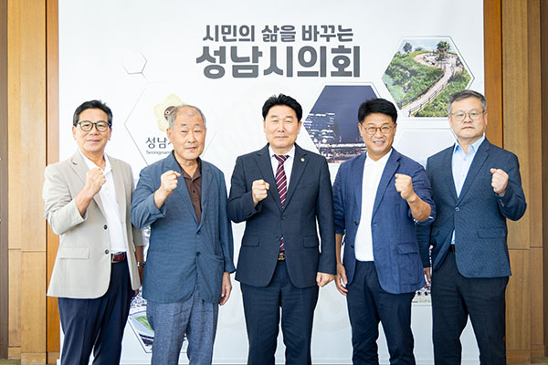 성남시의회, 의원 행동강령 실효성 높이기 위한 의견 나눠