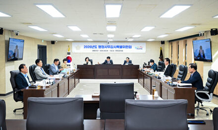 연천군의회, 행정사무감사 결과보고서 승인